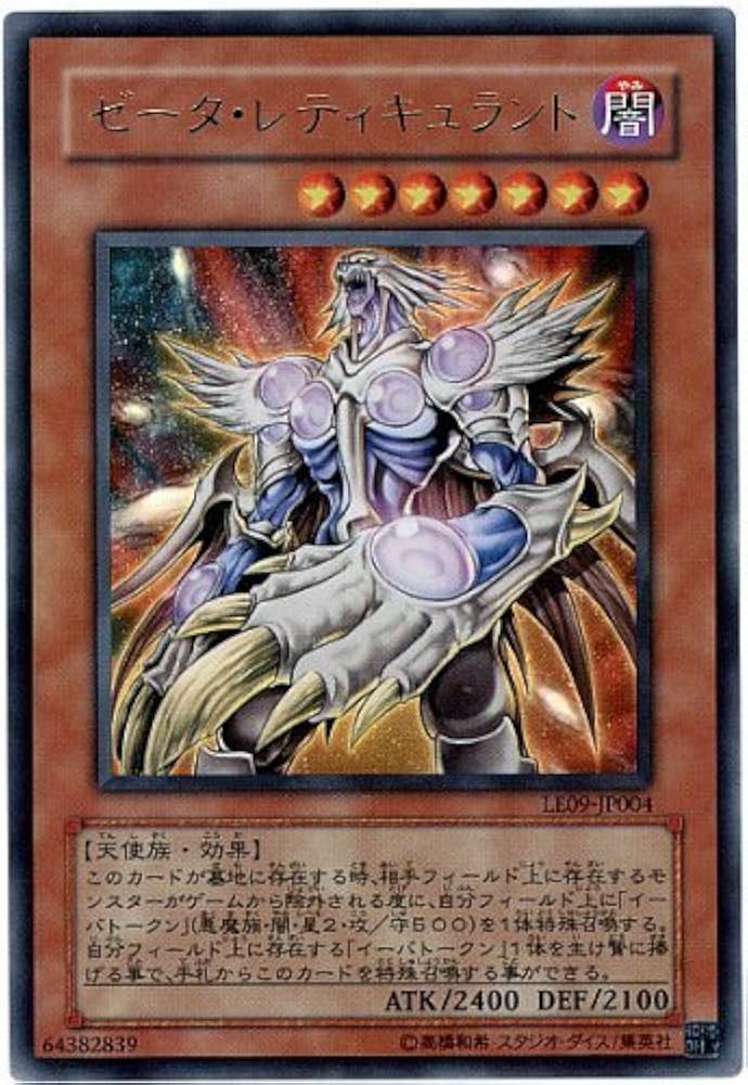 (未使用･未開封品)　リミテッドエディション9（アルティメットセブンパック） 7z28pnb Amazon.co.jp: 【遊戯王】リミテッドエディション9